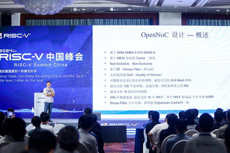 2025玄铁RISC-V生态大会开启芯片产业新纪元，你准备好了吗？  第3张