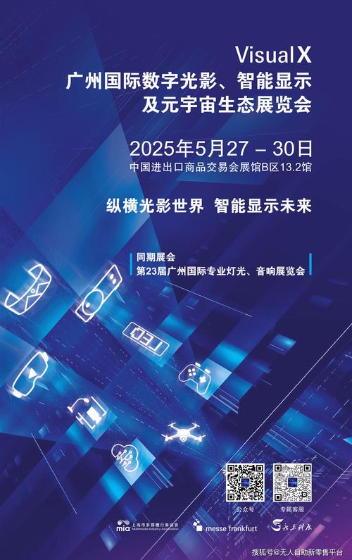 2025玄铁RISC-V生态大会开启芯片产业新纪元，你准备好了吗？  第9张