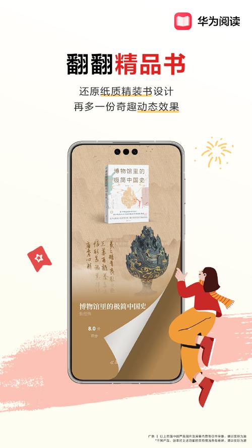 华为阅读精品音色3.0重磅升级！真人般的声音是如何炼成的？