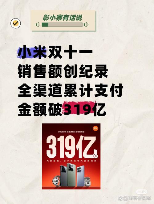 中国科技巨头联手！三多科技与罗技、小米如何颠覆全球市场？  第12张