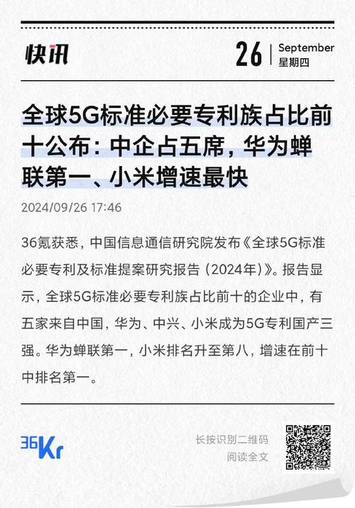 中国科技巨头联手！三多科技与罗技、小米如何颠覆全球市场？  第7张