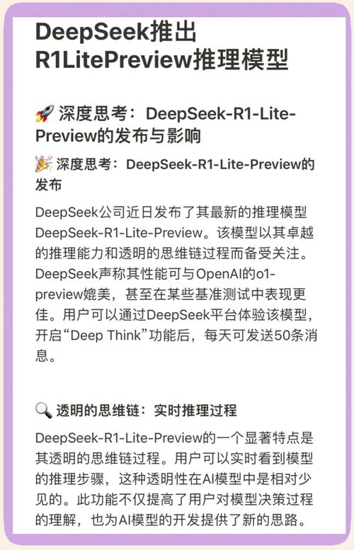 DeepSeek开源周第五天惊喜：Fire-Flyer文件系统3FS，AI训练与推理的终极助推器？  第9张