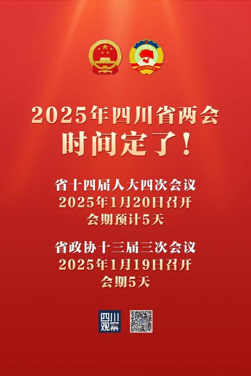 2025年两会重磅建议：如何让孩子合理使用手机，打造网络净土？  第5张