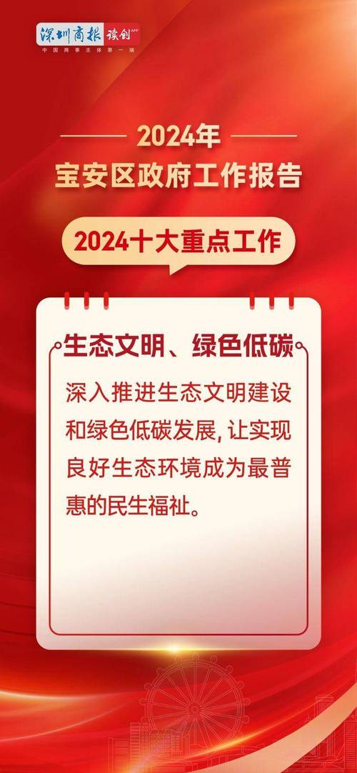 2025年两会重磅建议：如何让孩子合理使用手机，打造网络净土？  第6张