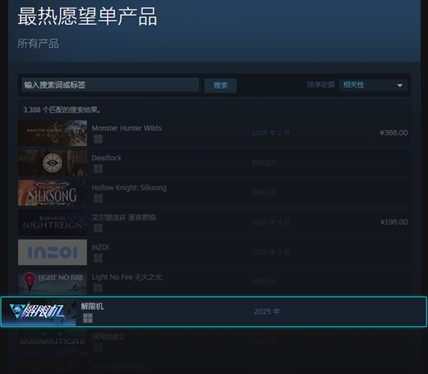 解限机凭什么能在Steam新品节上超越GTA5？全球226万玩家的选择告诉你答案  第8张