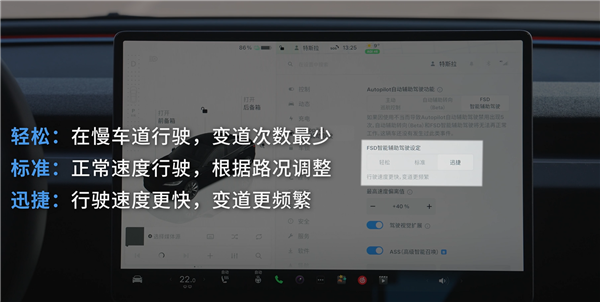 特斯拉FSD智能辅助驾驶中国首发，你准备好了吗？  第11张