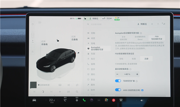 特斯拉FSD智能辅助驾驶中国首发，你准备好了吗？  第3张