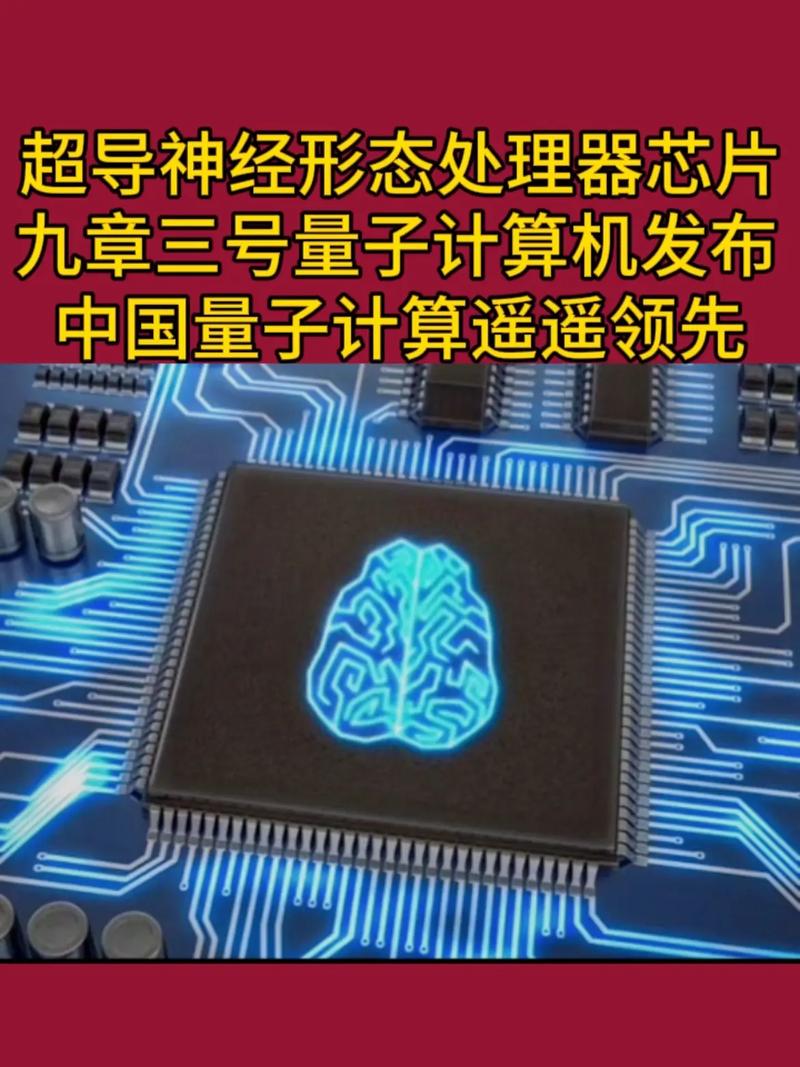 亚马逊Ocelot量子芯片震撼发布！纠错成本狂降90%，量子计算新时代来临？  第11张