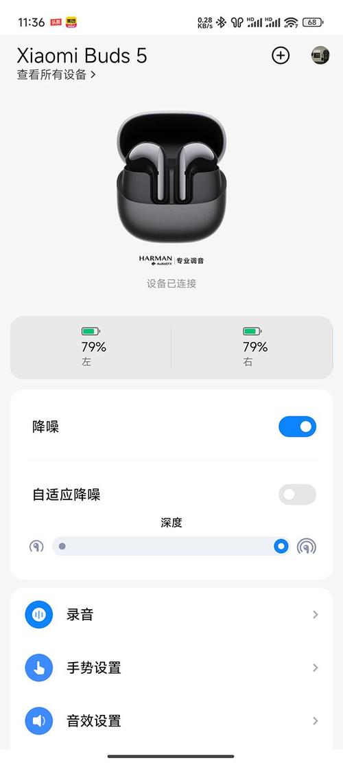 小米Buds 5 Pro Wi-Fi版首发骁龙S7+，2025年MWC将颠覆音频体验？  第3张