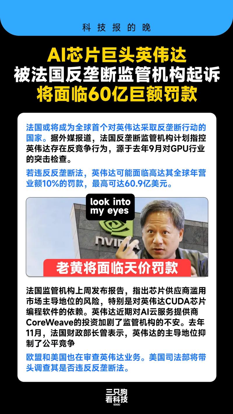 英伟达财报超预期却股价暴跌，汽车垂直收入达50亿美元的背后隐藏了什么？  第18张