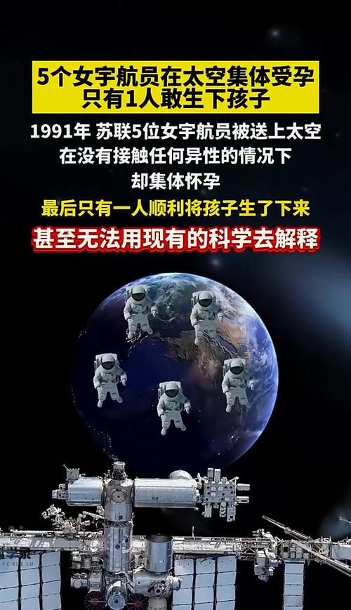 历史性时刻！全女性太空航班即将启航，她们将如何改变世界？  第4张