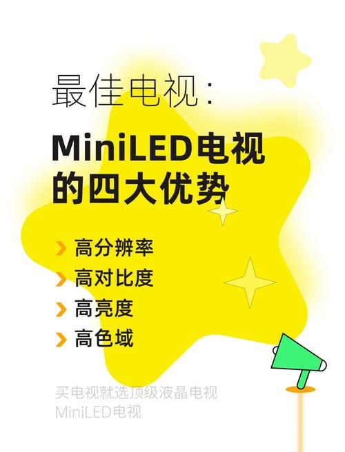 老电视该淘汰了！Mini LED电视为何成为新一代家庭影院的首选？  第4张