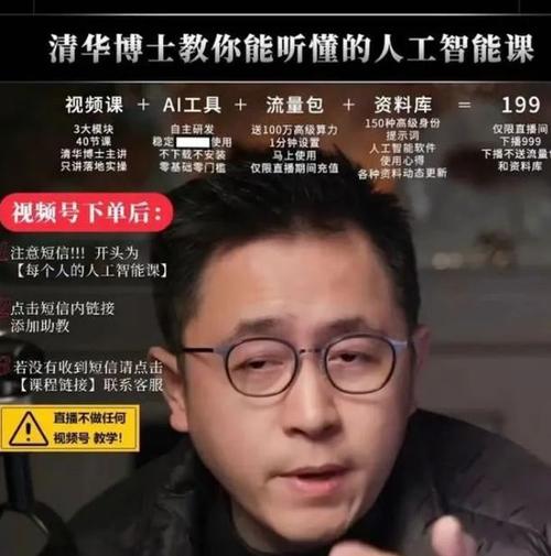 复旦博士揭秘：为何盲目选择AI专业可能害了你？  第5张