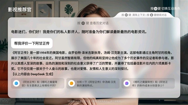 2025三八妇女节，送什么礼物最暖心？当贝F7Pro投影仪让爱意与实用并存  第5张