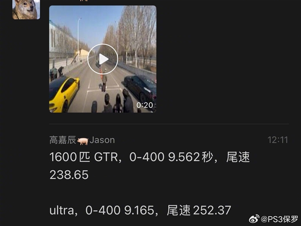 小米SU7 Ultra VS 日产GT-R：谁才是真正的速度之王？结果让人  第7张