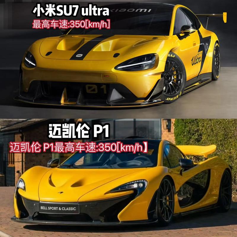 小米SU7 Ultra VS 日产GT-R：谁才是真正的速度之王？结果让人  第10张