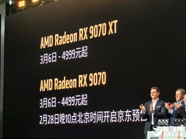 4499元起！AMD RX 9070系列显卡能否终结NVIDIA RTX 50系列的噩梦？  第3张