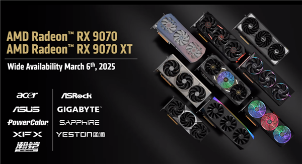 4499元起！AMD RX 9070系列显卡能否终结NVIDIA RTX 50系列的噩梦？  第4张