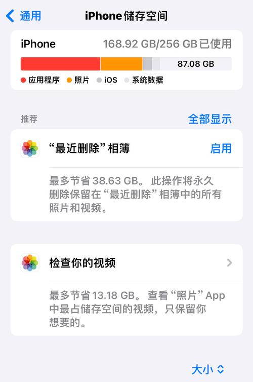 128GB iPhone用户注意！苹果AI功能竟要吃掉7GB存储空间，你的手机还能撑住吗？  第4张