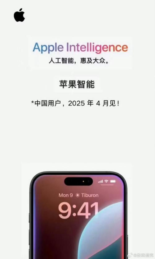 128GB iPhone用户注意！苹果AI功能竟要吃掉7GB存储空间，你的手机还能撑住吗？  第10张