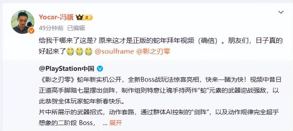 影之刃零全新Boss战曝光！四种难度选项，死亡不再从头开始，你敢挑战吗？  第8张