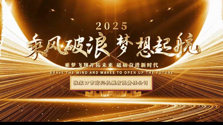 2024游戏大奖乱颁?2025游戏大作盘点快来瞧!  第9张