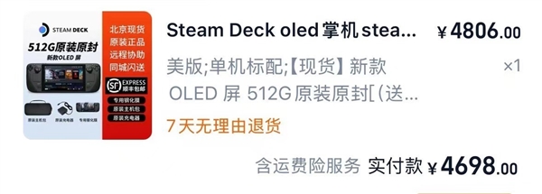 春节假期躺被窝玩游戏，Switch和SteamDeck不知咋选?看这!  第2张