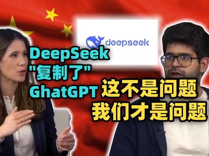 英特尔前CEO力赞DeepSeek! 这背后有何深意?