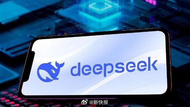 英特尔前CEO力赞DeepSeek! 这背后有何深意?  第12张