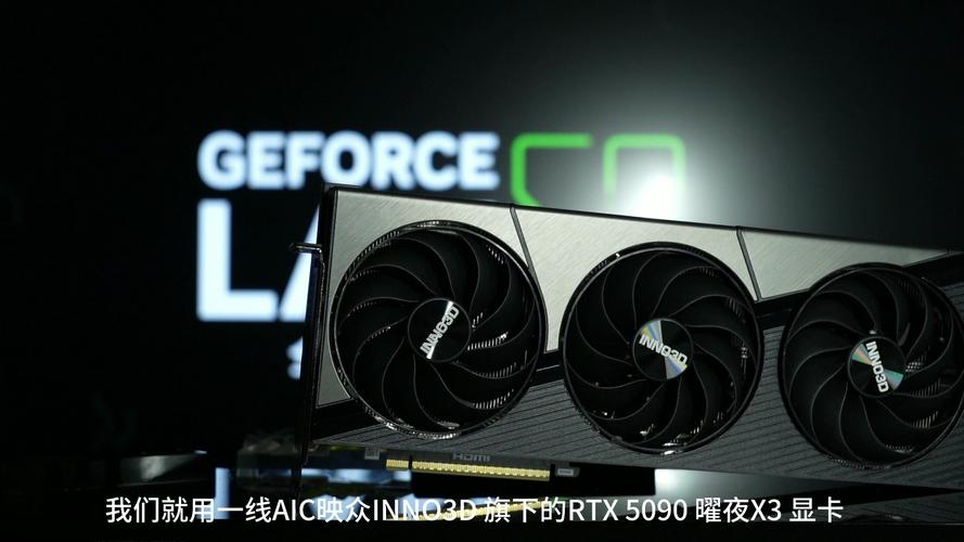 映众发布RTX 5080曜夜X3显卡! 实测性能究竟如何?  第2张