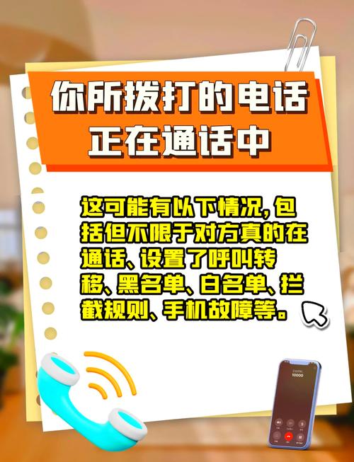 电话按键音藏大秘密！你知道为啥吗？  第4张