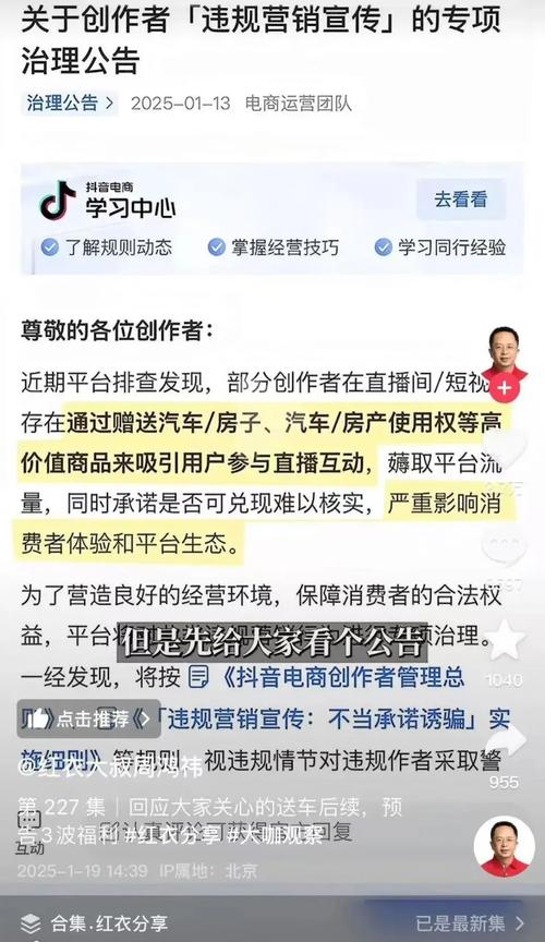 惊爆！360周鸿祎免费送100辆新能源汽车，怎样提高中奖率？!  第6张