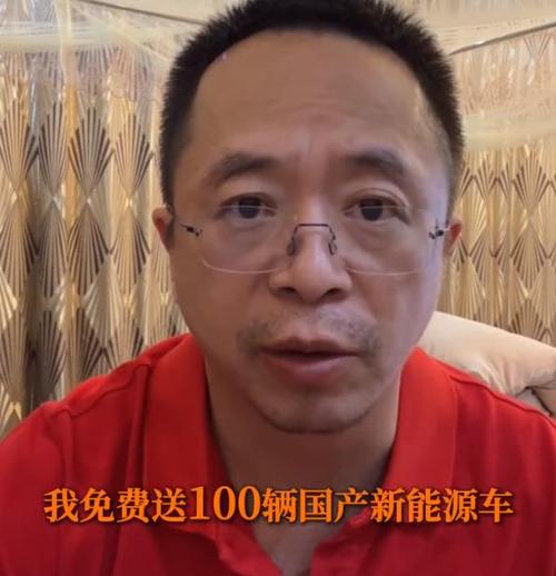 惊爆！360周鸿祎免费送100辆新能源汽车，怎样提高中奖率？!  第10张