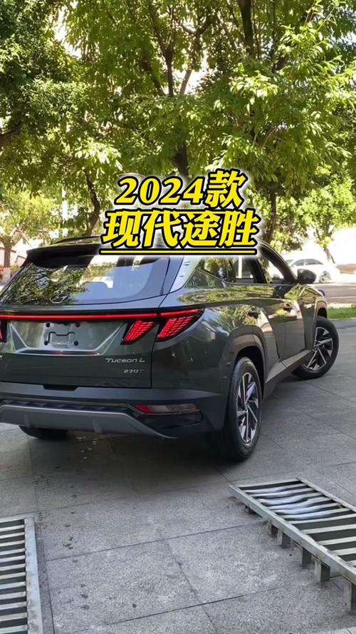 2025款现代途胜L要入家庭！哪个版本值得选？  第18张