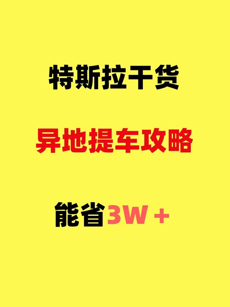 特斯拉车主注意！你的车可能无法享受最新FSD功能，升级费用高达15000美元  第8张