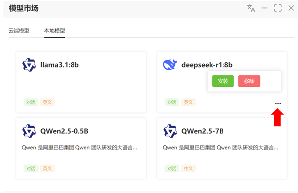 DeepSeek爆火，英特尔AI PC加速计划如何助力？!  第11张