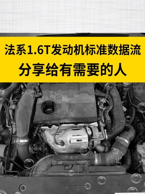 法系汽车为何在华市场失宠？发动机、维修难还是设计理念，真相竟是这样  第13张