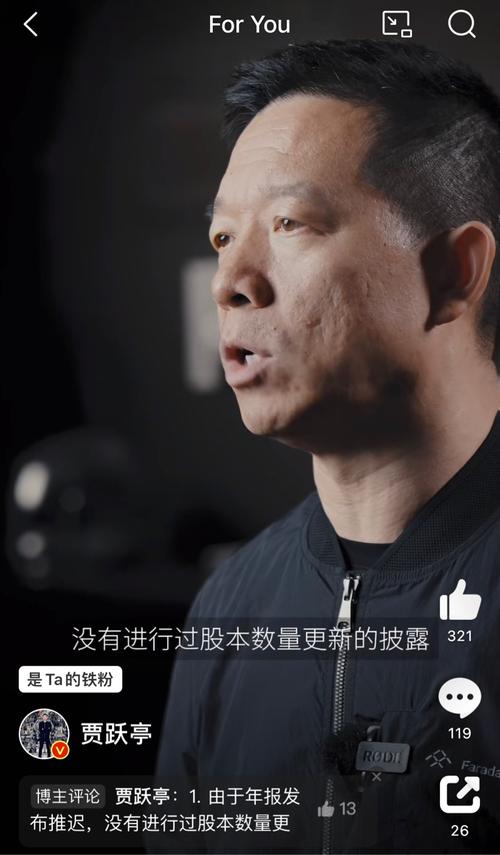 FF股东大会即将召开！24%股份增发背后隐藏着什么重大战略？