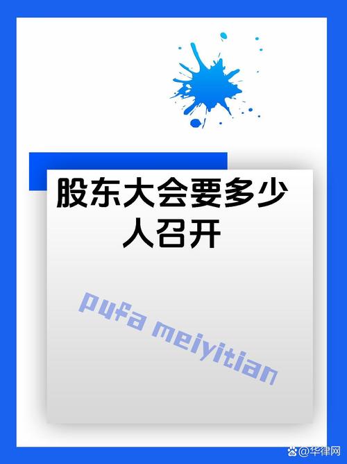 FF股东大会即将召开！24%股份增发背后隐藏着什么重大战略？  第3张